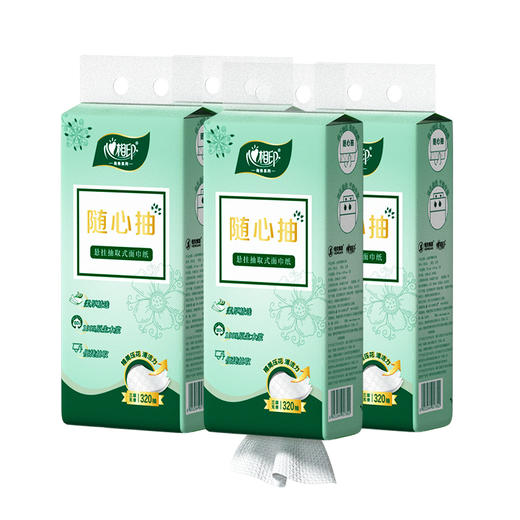 DTD320（提装）心相印商务墨绿三层压花悬挂抽取式面巾纸 商品图0