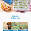 三全儿童水饺虾仁胡萝卜300g42只宝宝饺子早餐 商品缩略图7