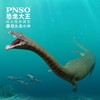 PNSO恐头龙小冲恐龙大王成长陪伴模型91 商品缩略图0