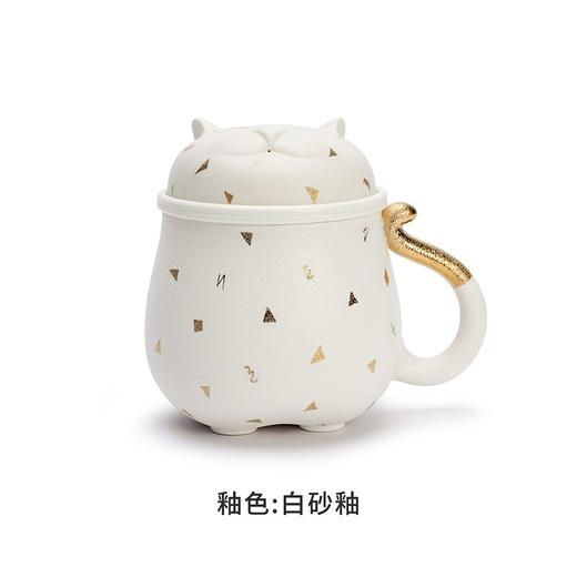 万仟堂（Edenus） 招财猫茶杯 白砂釉带滤网340ml 商品图0