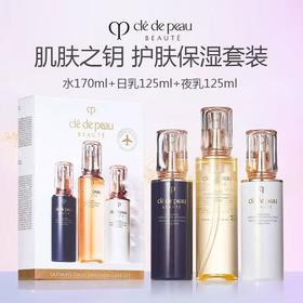 肌肤之钥CPB护肤保湿套装 光采赋活水乳三件套