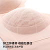 提拉清香 舒适文胸(VIP) 【反重力提拉聚拢防下垂】舒适无痕收副乳无钢圈文胸 商品缩略图5