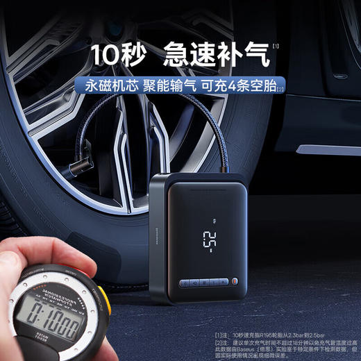 倍思 超能量2合1应急启动电源（1000A）黑色 商品图7