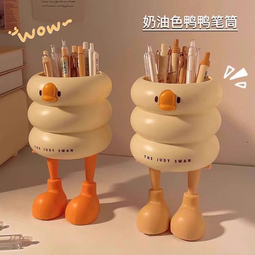 【敲萌鸭鸭造型笔筒，gagaga~】冰淇淋鸭鸭笔筒 大容量高颜值学生悬挂桌面收纳盒 办公室放笔摆件-QQ 商品图2