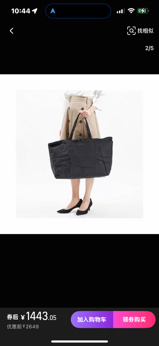 原单TUMi 新款尼龙手提旅行包   尺寸：58.5/35.5cm。 自己备注颜色。黑色。酒红色。炫彩 商品图2