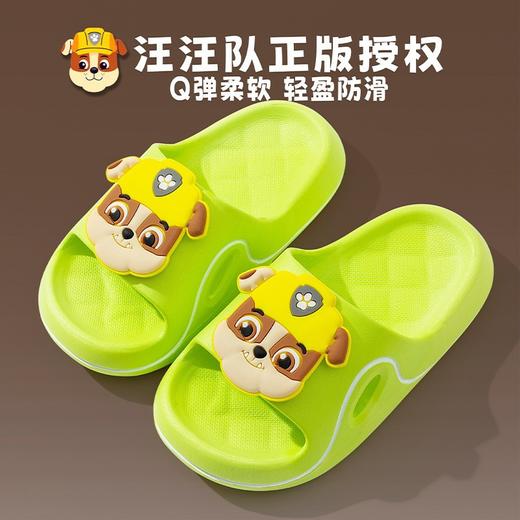 【卡通可爱造型，俏皮可爱~】汪汪队儿童拖鞋 男女孩童夏季室内居家用 软底防滑卡通洗澡浴室拖鞋-QQ 商品图11