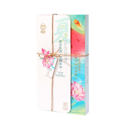 河北省邯郸市魏县雅觅寻味清欢·豆糕什锦礼盒310g/盒 商品图0