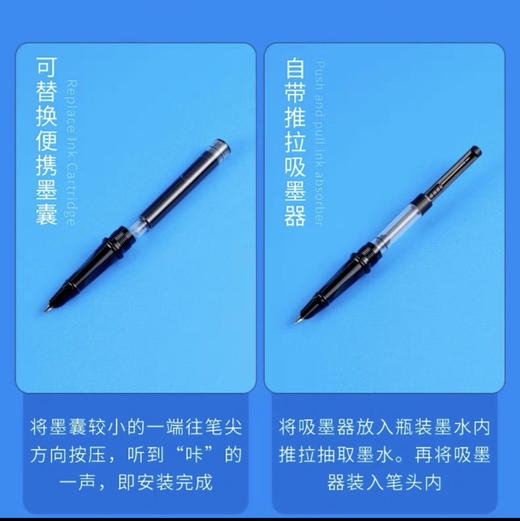 英雄A23M渐变彩漆暗尖热可擦钢笔（颜色随机） 商品图2