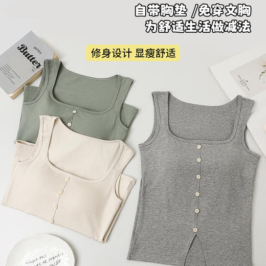 【99元2件】女士宽肩一字领带纽扣背心外穿吊带背心(带胸垫）【FF25510】 商品图1
