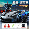 【RC遥控车电动漂移四驱车】充电高速赛车2.4G灯光 儿童小汽车玩具竞速狂者 商品缩略图6