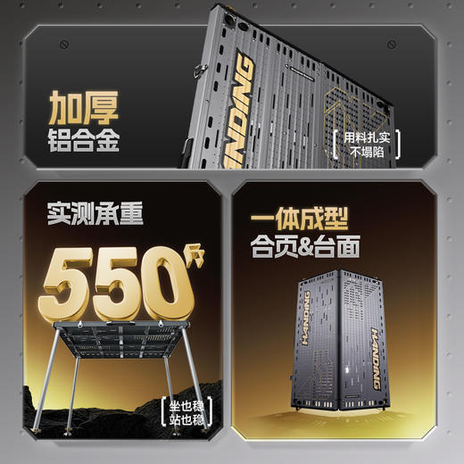 汉鼎轻量化钓台镂空防滑超轻量便携加固多功能可折叠稳固钓鱼渔具 商品图1