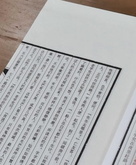 特惠！！《阅微草堂笔记》，线装，12开，175*285mm，一函五册，手工宣纸，纪昀著，吴桥金鼎古籍印刷厂印刷， 万卷出版公司出版，2011年4月一版一印，定价:600，售价:220 商品图9