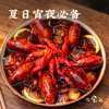 日食记 话梅花雕熟醉捞汁200克/盒*3盒 商品缩略图5