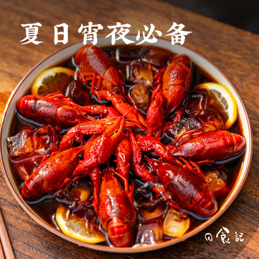 日食记 话梅花雕熟醉捞汁200克/盒*3盒 商品图5