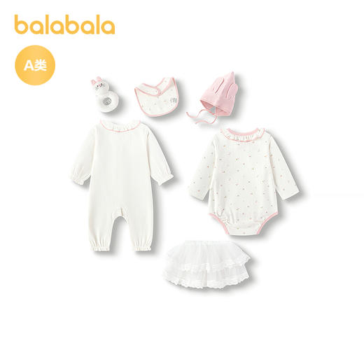 【商场同款】巴拉巴拉新生儿礼盒宝宝满月礼初生礼2025新款六件装 商品图2