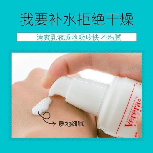 3瓶北京协和维芙雅VE乳 100ml保湿滋润预防手干手裂手爆皮 商品图2