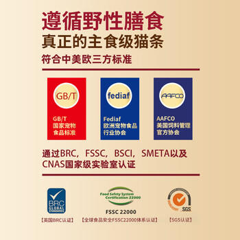 弗列加特 96%高肉含量主食营养猫条 成猫湿粮猫条 火鸡肉鳟鱼15g*50支 商品图2