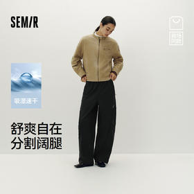 [商场同款]森马休闲裤女分割宽松阔腿裤2025秋季新款吸湿速干长裤