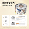 小轻松猫用鱼油主食罐·功能美毛罐（52g*12罐/盒）全价主食 多维滋养毛发 商品缩略图5