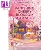 【中商原版】消失的樱花书店 The Vanishing Cherry Blossom Bookshop 英文原版 Takuya Asakura 治愈 商品缩略图0