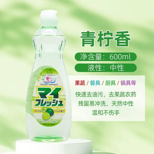 油污净白清洁套装【KM】火箭果酸洗洁精*1、臻图重油污克星*1、臻图洁厕净*1、臻图液体管道疏通剂*1、臻图小白鞋清洁剂*1 商品图1