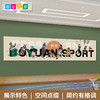 体育体能组合式主题文创 商品缩略图2