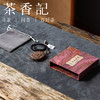茶香记茗茗薰堂十里香款小狐狸合香牌天然手工制作吊坠脖挂留香 商品缩略图4