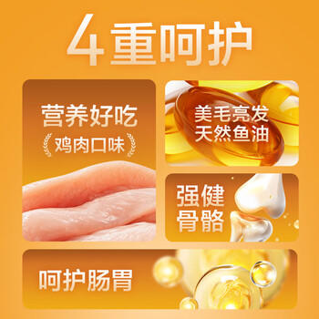 京东京造狗粮鸡肉味犬粮10kg/20斤成犬粮均衡营养美毛健骨护胃 商品图4