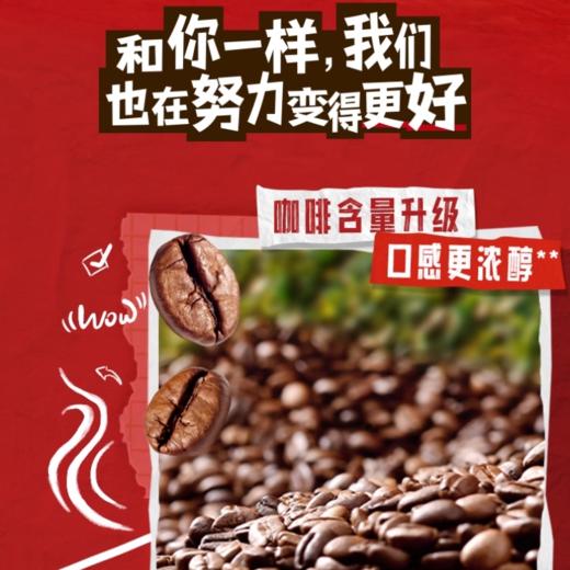 雀巢咖啡即溶咖啡 1+2(奶香味)咖啡饮品7条 105g/盒 商品图2