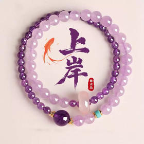 【紫水晶双圈手串】敦煌福泽南红玛瑙双圈手串女 天然紫水晶好运珠叠戴手链新中式国潮礼物