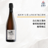 Etienne Calsac Rose de Craie 凯斯克“白垩土的玫瑰”桃红香槟 NV 商品缩略图0