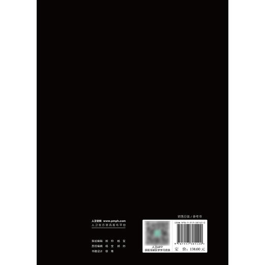 R语言入门与医学统计实践 商品图2