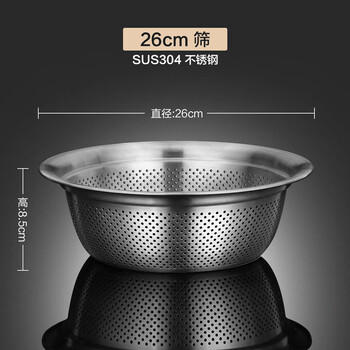 维艾（Newair）304不锈钢洗菜盆沥水篮洗米筛淘米盆厨房神器水果篮 家用沥水漏盆 商品图2