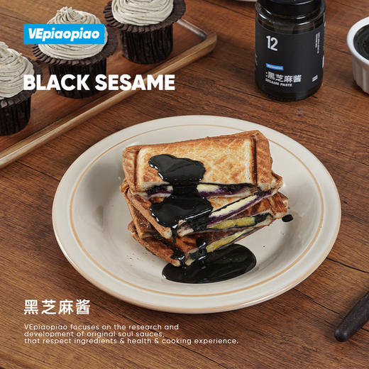 VEpiaopiao 坚果酱合辑 纯花生酱/黑芝麻酱/开心果酱 商品图6