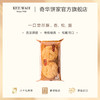 【迷你合桃酥】奇华饼家 香港进口零食品饼干特产糕点心 商品缩略图2