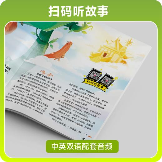 【奇想岛】【2025全年订阅】（36册）少儿百科+少儿文学+岛主宝典 商品图2