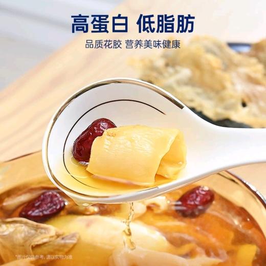 官栈深海花胶200g 商品图3