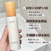 谷雨极光甘草光感美白滢亮精华露150ml 商品缩略图3