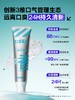 海洋至尊亮白清新牙膏【商城】 商品缩略图2