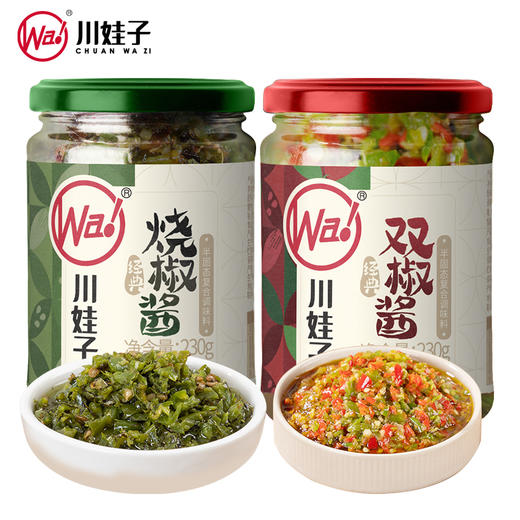 川娃子烧椒酱230g+双椒酱230g  两瓶装  四川特产调味品 商品图0