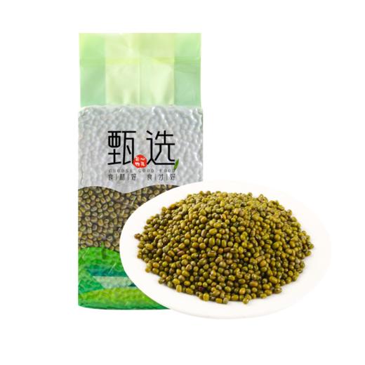 绿豆 商品图0