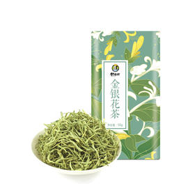 金银花茶 50g