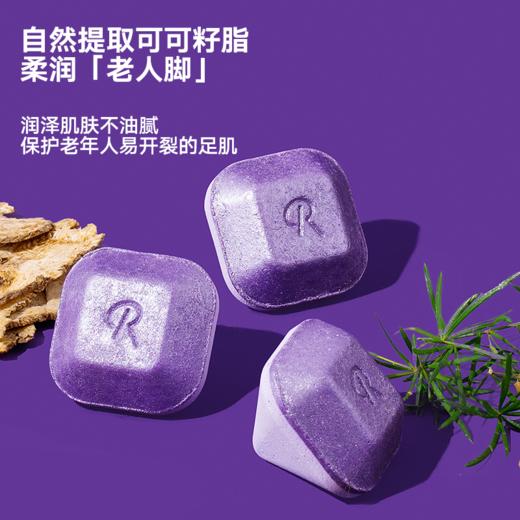 REVER乐若 紫气东来泡脚包 泡脚球足浴包泡脚养足滑肤 商品图5