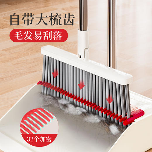 好媳妇扫把簸箕新款家用扫地组合扫帚垃圾铲 商品图1