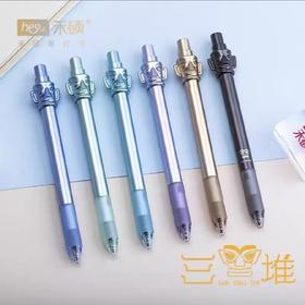 禾硕HS-168三星堆转转乐中性笔