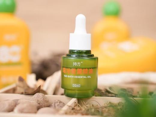 国家非遗贵州持方瑶浴精粹液 -10瓶套餐（有赠品） 商品图5