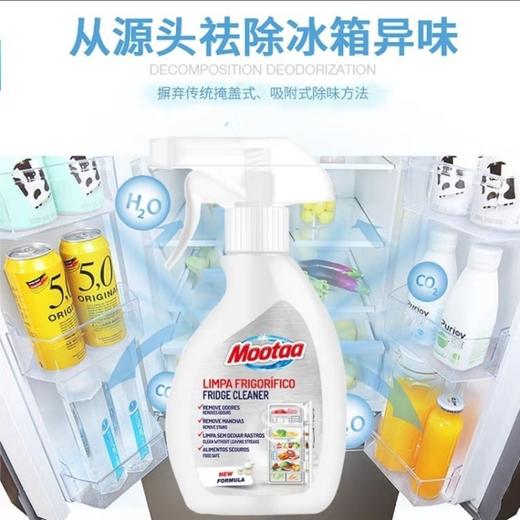 膜太Mootaa冰箱除臭味净250ml净味保鲜抑制霉菌效期29年日期轻微磨损仅一瓶 商品图6