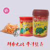 寸金（INCH-GOLD） 龟龟虾干85g 乌龟 巴西龟火焰龟干虾 水龟/半水龟粮 上浮型 商品缩略图1
