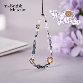 大英博物馆X苏州博物馆亚述系列萌狮手机链-黑银款