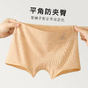 【4条装】安全裤打底裤二合一平角防走光内裤女100%纯棉裆7997棉质平角内裤4条装 商品缩略图0